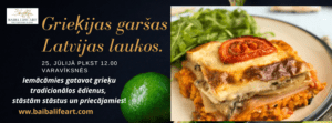 Events 1